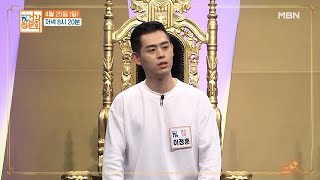 배우 이훈! 5년 시한부 선고 들은 사연은? MBN 210425 방송