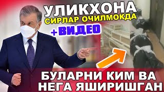 БУНИ КУРИБ ШОКГА ТУШАСИЗ ЖИДДИЙ ВИДЕО.....