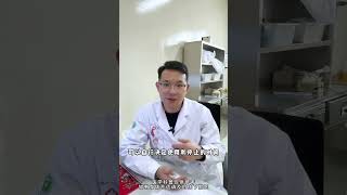 熟人之间同房，哪种避孕方式最安全？ 医学科普 医疗创作者培优计划 硬核健康科普行动   关爱女性健康 妇科炎症