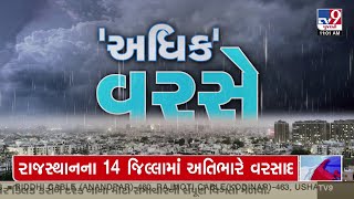 બનાસનદીમાં પાણી છોડાતા શિહોરી-પાટણ હાઈવે મુસાફરો માટે બંધ