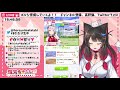 【ウマ娘】ジェミニ杯グレード用にゴールドシップ育成！スタミナガン盛りするぞ！ ウマ娘プリティーダービー【新人vtuber／蘇芳またたび】