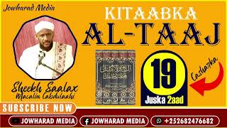 Kitaabka Taaj Casharka 19aad || Juska 2aad || Sheekh Saalax