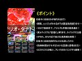 【グラサマ】　超襲来イベントをソロで「完全攻略」します！　ヴィッツ超襲来 氷槍鋭くなりて 真ex・極　【グランドサマナーズ】　実況プレイ動画