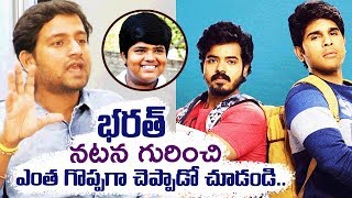 ABCD Director Sanjeev Reddy Praises Artist Bharath Acting Skills | ABCD Telugu Movie Comedy Scenes