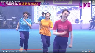 百獣の王から逃げる乃木坂46