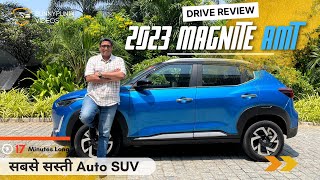 2023 Nissan Magnite AMT Automatic Review || भारत की सबसे सस्ती AT SUV || With 0-100 acceleration run