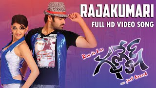 Rajakumari Full HD Video Song | Ganesh Movie | Ram Pothineni | Kajal | Mickey J Mayor | Saravanan
