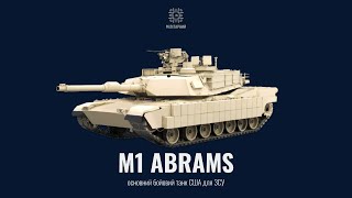 Танк M1A2 Abrams для Збройних Сил України ( Тарас Чмут, 26 січня 2023 )