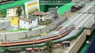 【阪急百貨店】鉄道模型フェスティバル2011