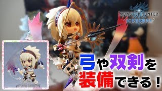 【MHWI】ねんどろいど！キリン装備のハンター♀の八重歯が愛くるしい【モンハングッズ：アイスボーン】