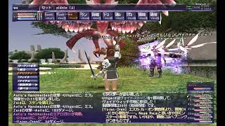 FF11 ヴォイドウォッチ　Aello ソロ トゥー・リア