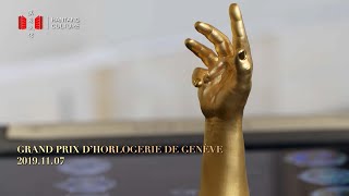 GRAND PRIX D’HORLOGERIE DE GENÈVE | Teaser