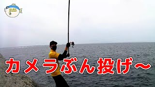 【貝塚人工島】大阪で大人気釣り場ポイント！テトラから水中カメラをぶん投げて撮影してみた  No.217