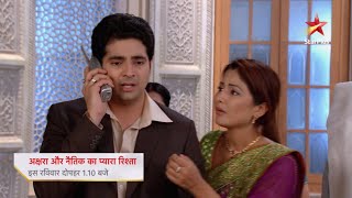 Akshara Aur Naitik Ka Pyaara Rishta | Akshara Aur Naitik Ke Bete Par Aayi Musibat!