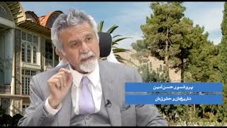 تغییر تقویم رسمی ایران از قمری به شمسی | وحیدالملک شیبانی ـ پروفسور حسن امین