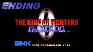 KOF2000エンディング