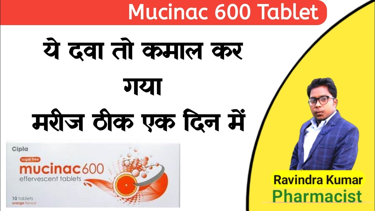 Mucinac 600 Tablet Use Dose Side Effects - YouTube