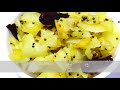 roasted potato stirfry batate bajjile upkari konkani recipe cook n eat