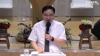 [2018년8월26일_연대기 성경연구]제31강 모세오경 연대기(24) - 시내 광야에서 가데스까지(민11~14장)