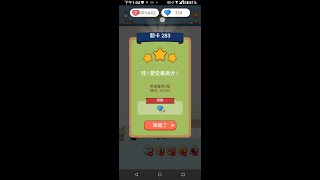 【Shopee games】Bubble ( World 2 ) NO. 283 │ MS's Life In Taiwan