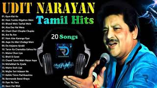 Best Heart Touching Udit Narayan Hindi Collection 2021    UDIT NARAYAN New Playlist 2021