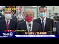 「烟花」路徑北修仍不排除登陸 20 30發海上警報 體育署長搭經濟艙飛東奧 請辭風波盼不要責怪選手【tvbs新聞精華】20210721