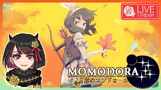 【ネタバレ注意】🍁#02  Momodora : 月影のエンドロール / MOONLIGHT FAREWELL【絵描き兼男の娘Vtuber】【実況配信】