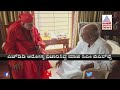 sirigere taralabalu mutt sri meets hd devegowda and inquires about his health