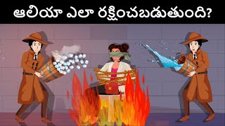 డిటెక్టివ్ Mehul (Episode 76) | Podupu kathalu | పొడుపుకథలు | Telugu Riddles