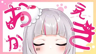 【お絵描き】お絵描きしながら新作ゲーに思いを馳せﾙ【雑談♡120】