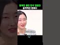 북한 탈북민 울린 한국 경찰의 충격적인 한마디