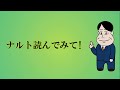 影絵で遊んでたらいつの間にか火遁豪火球の術撃てちゃった【アニメ】【コント】