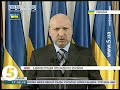 Турчинов закликає РФ припинити істерію та залякування