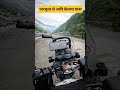 Dharchula to Adi Kailash road #automobile #uttarakhand #adikailash #Pithoragarh