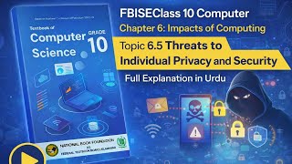 FBISE Class 10 Computer Chapter 6 | Threats to Individual Privacy & Security | Topic 6.5