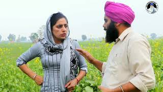 ਝੂਠਾ ਇਲਜਾਮ !! Jhoota Elzam !! new  punjabi short Movie numberdar ubhia KALA