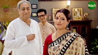 মিঠাইয়ের সাথে সোমকে বিয়ে করার সিদ্ধান্ত | Mithai Full episode - 25 | Zee Bangla Classics