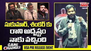 Director Buchi Babu Sana Speech At Game Changer Pre Release Event in USA | Ram Charan | Mahaa Max