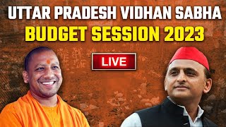 UP VIDHAN SABHA | BUDGET SESSION 2023 | Akhilesh Yadav | Yogi Adityanath | Oneindia News