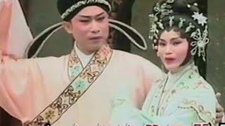 粤劇《 孔雀東南飛》 梁耀安 曹秀琴 cantonese opera