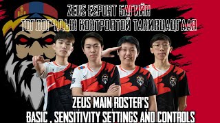 Z3US eSPORT / MAIN ROSTER'S BASIC \u0026 SENSITIVITY SETTINGS , CONTROLS