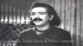 Shri Shaila Mahatme| Dr. Rajkumar| 1961 Kannada movie