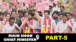 Latest Hindi Dubbed Telugu Movie | Main Hoon Cheif Minister | Vaayu Thanai, Shaheen | Part 5