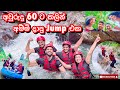 අනතුරුදායකයි‼️|Must Try Adventure Sports In Srilanka-Sangeeth Vlogs|Sangeeth Satharasinghe