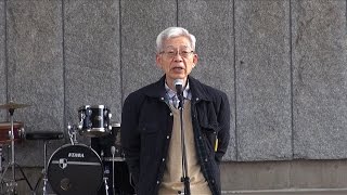 那須正幹さんスピーチ - 2015.3.21 上関原発を建てさせない山口県民大集会