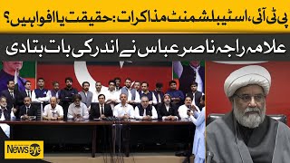 PTI \u0026 Establishment Talks: Fact Or Rumors? | Allama Raja Nasir Abbas Reveals The Truth  | Dawn News