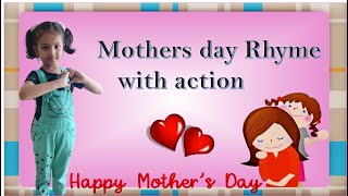 Mothers day song with action for Kids | New song for Mothers day | Best Mothers day song