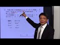 中学受験 理科 動画解説 水溶液⑬ 中和 例題