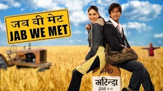 Jab We Met Movie Revisit|Shahid Kapoor|Kareena Kapoor|Review|Budget|Boxoffice Collection|Verdict|💥💯👆