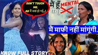 फैन पर भड़की Ranu Mandal,वायरल हुए Video Par माफी मांगने से किया इंकार-Kya रानू मंडल को आ गया घमंड ?